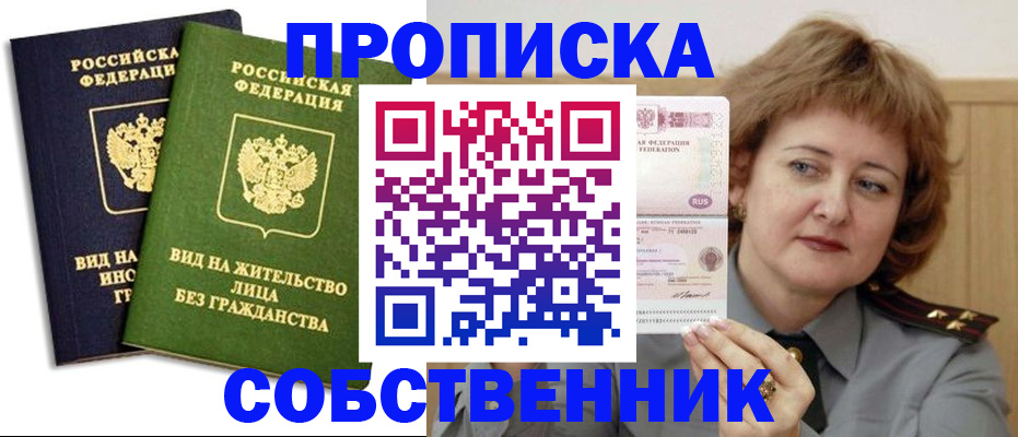 форма 3 в Новоуральске