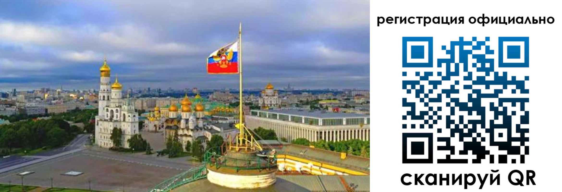 временная регистрация гарантия в Новоуральске