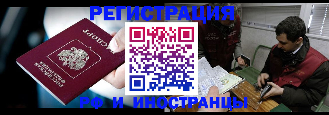 прописка ребенка в Новоуральске