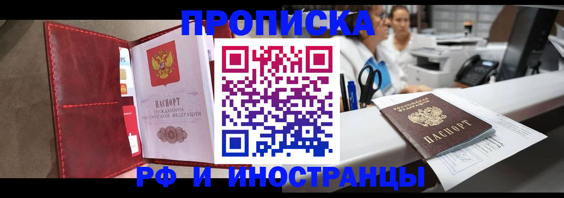 миграционный учет в Новоуральске